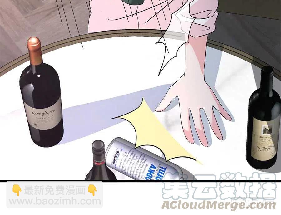 《误嫁总裁你老婆又跑了！》第27话 我爱上了她 第19页