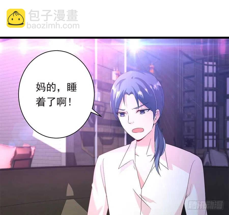 《误嫁总裁你老婆又跑了！》第27话 我爱上了她 第27页