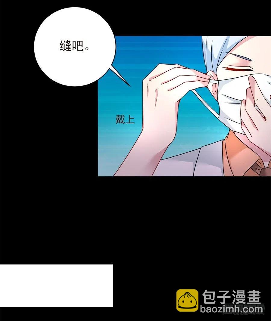 《误嫁总裁你老婆又跑了！》第25话 不能打麻醉 第17页