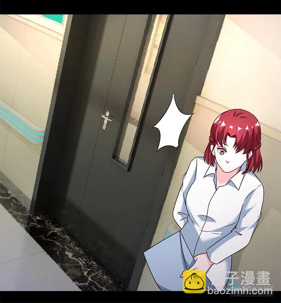 《误嫁总裁你老婆又跑了！》第25话 不能打麻醉 第27页