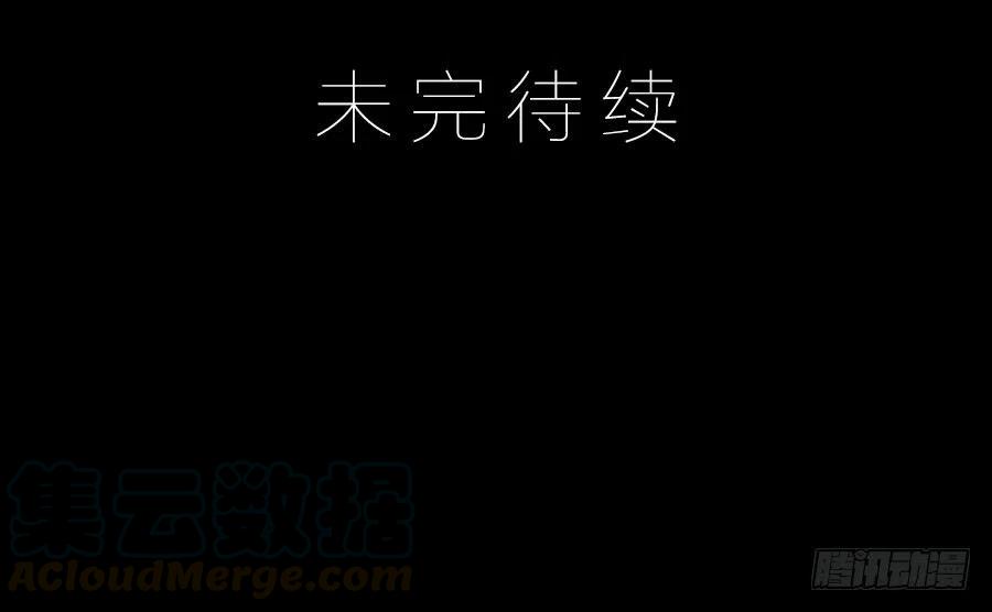 《误嫁总裁你老婆又跑了！》第25话 不能打麻醉 第28页