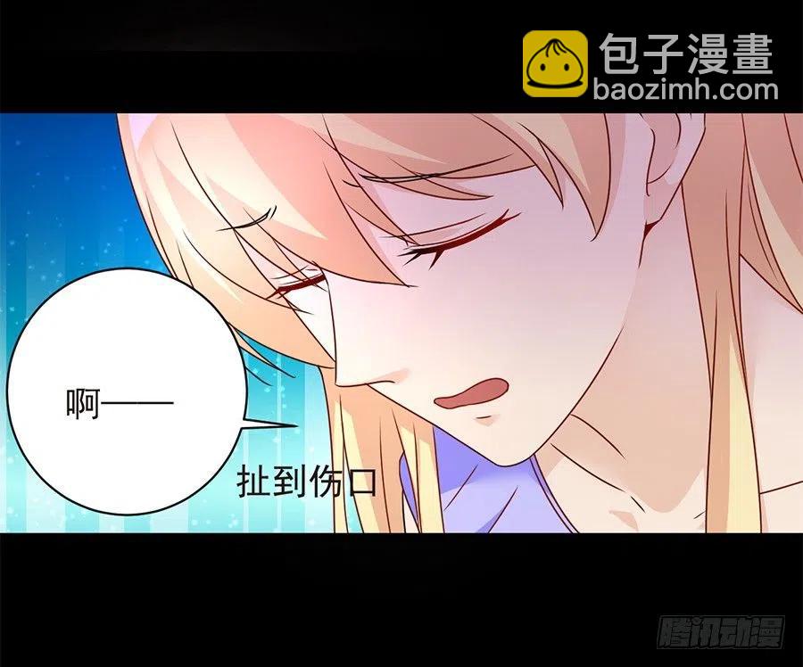 《误嫁总裁你老婆又跑了！》第25话 不能打麻醉 第9页