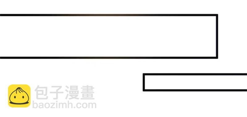 《误嫁总裁你老婆又跑了！》第30话 我很想你 第15页