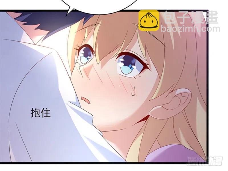 《误嫁总裁你老婆又跑了！》第30话 我很想你 第21页