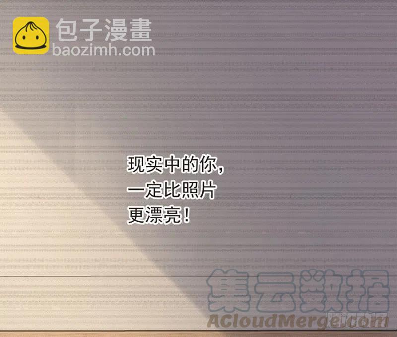 《误嫁总裁你老婆又跑了！》第28话 与她的相识 第28页