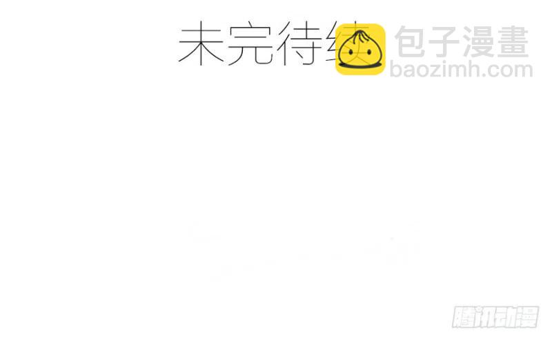 《误嫁总裁你老婆又跑了！》第29话 被忽略的细节 第36页