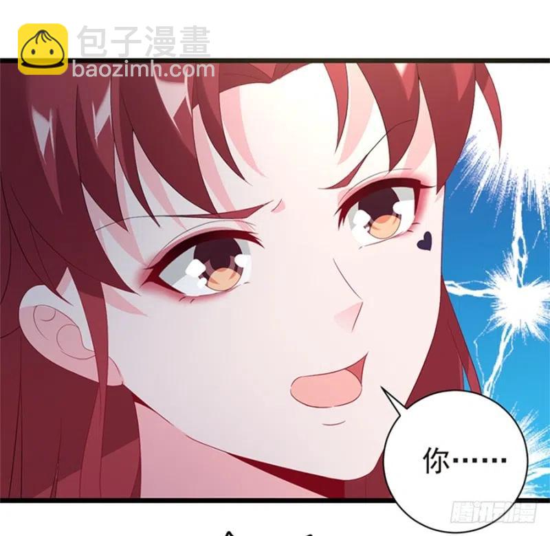 《误嫁总裁你老婆又跑了！》第31话 再次交锋 第18页