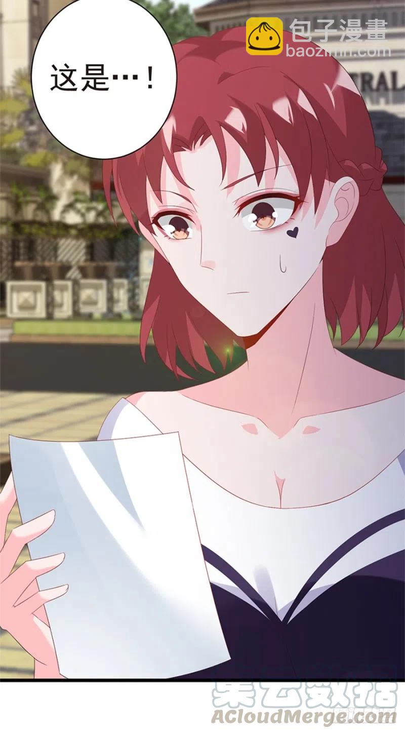 《误嫁总裁你老婆又跑了！》第31话 再次交锋 第28页