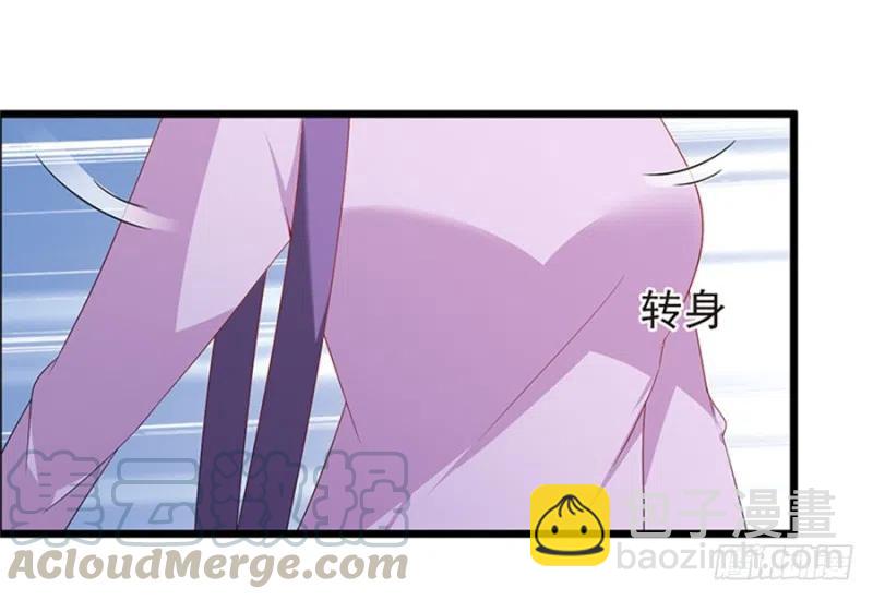《误嫁总裁你老婆又跑了！》第31话 再次交锋 第4页