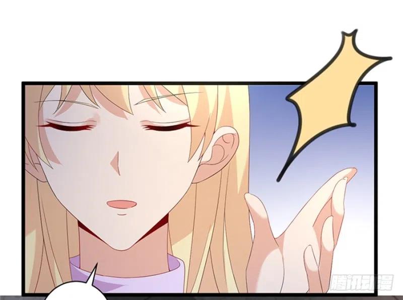 《误嫁总裁你老婆又跑了！》第31话 再次交锋 第9页