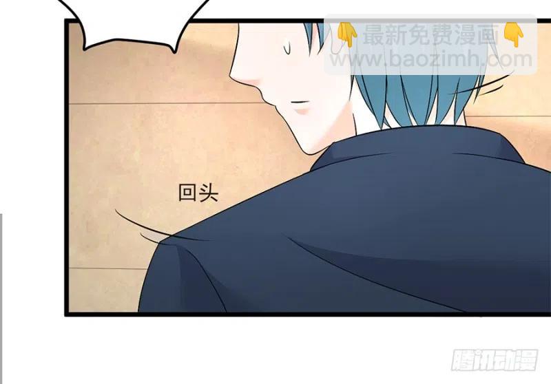 《误嫁总裁你老婆又跑了！》第35话 两个傻瓜 第20页