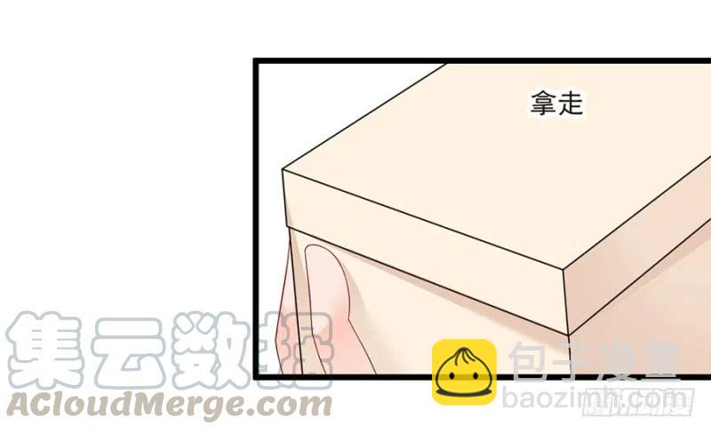 《误嫁总裁你老婆又跑了！》第35话 两个傻瓜 第25页