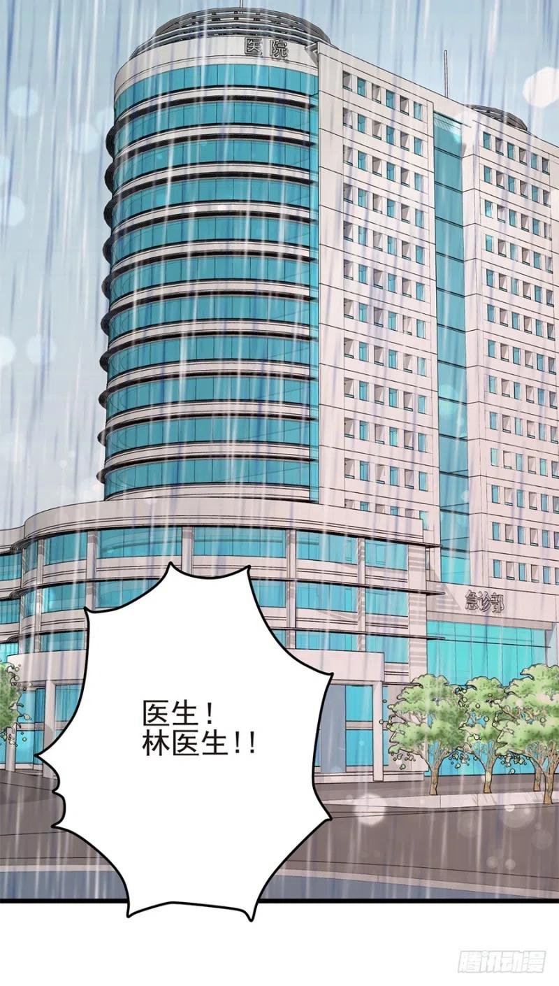 《误嫁总裁你老婆又跑了！》第35话 两个傻瓜 第9页