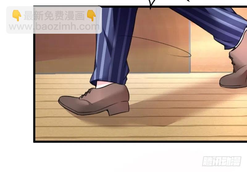 《误嫁总裁你老婆又跑了！》第34话 你不配 第8页