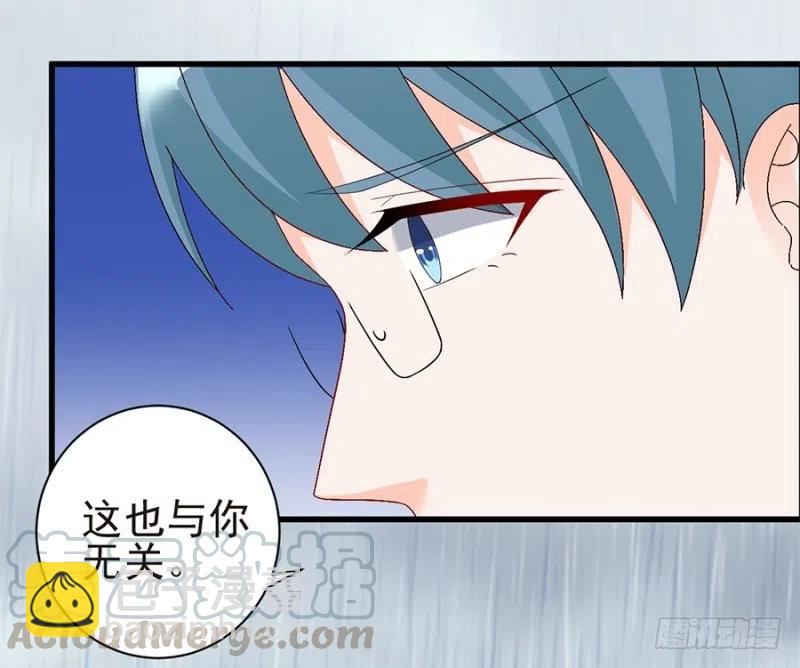 《误嫁总裁你老婆又跑了！》第33话 你的心脏是谁给你的 第13页