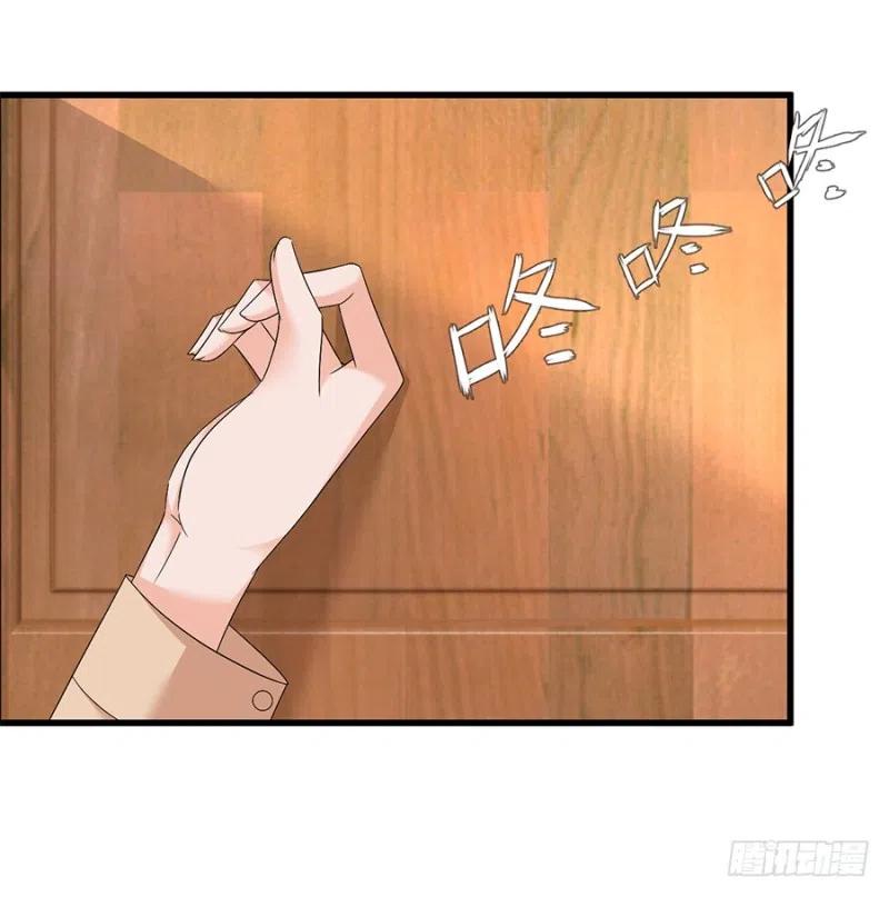 《误嫁总裁你老婆又跑了！》第33话 你的心脏是谁给你的 第17页