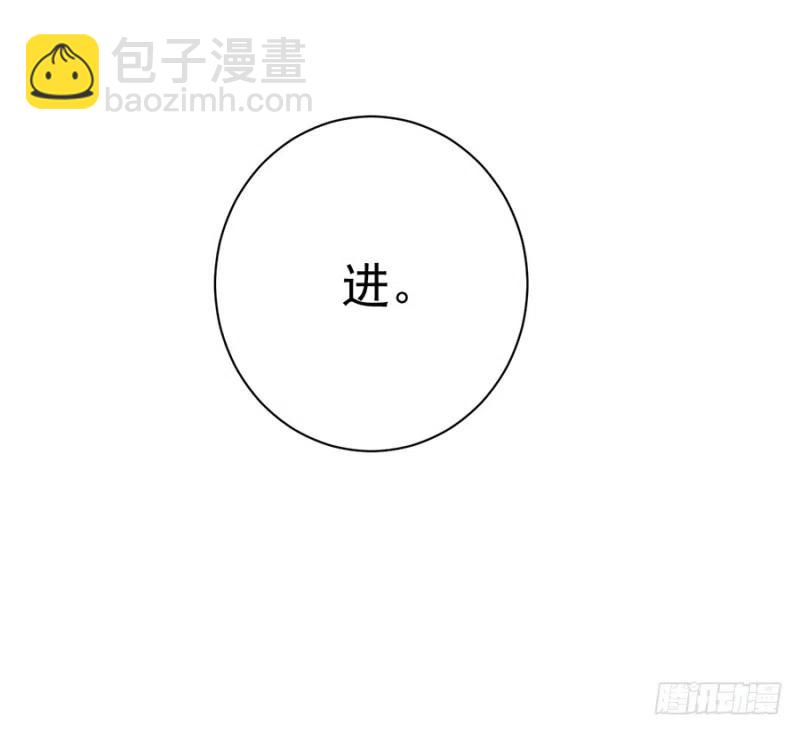 《误嫁总裁你老婆又跑了！》第33话 你的心脏是谁给你的 第18页