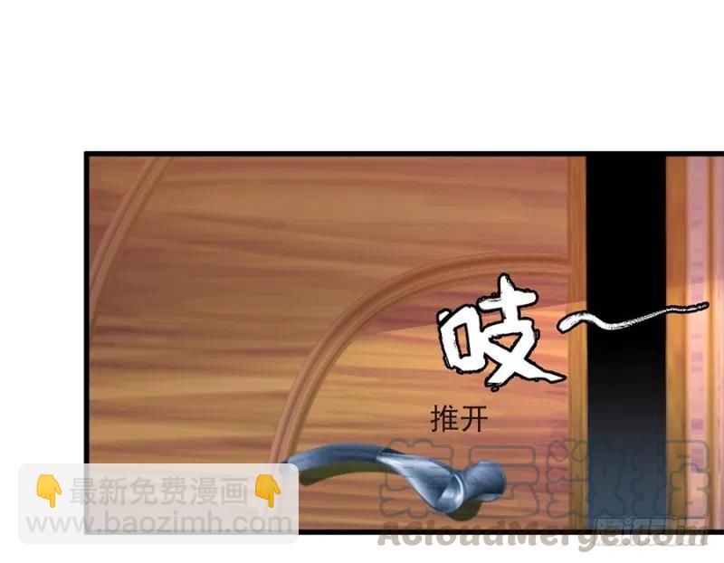 《误嫁总裁你老婆又跑了！》第33话 你的心脏是谁给你的 第19页