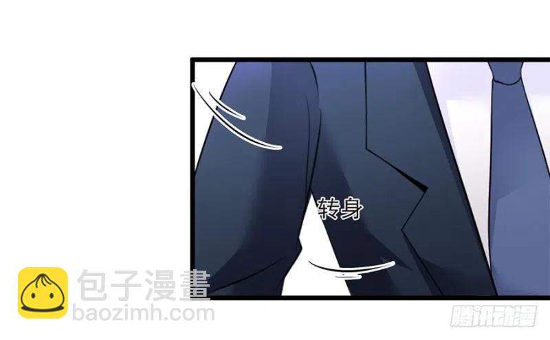 《误嫁总裁你老婆又跑了！》第36话 猝不及防出现的真相 第24页