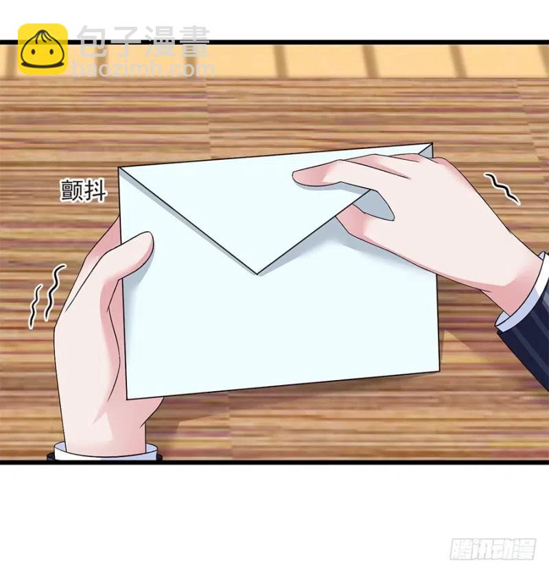 《误嫁总裁你老婆又跑了！》第36话 猝不及防出现的真相 第29页