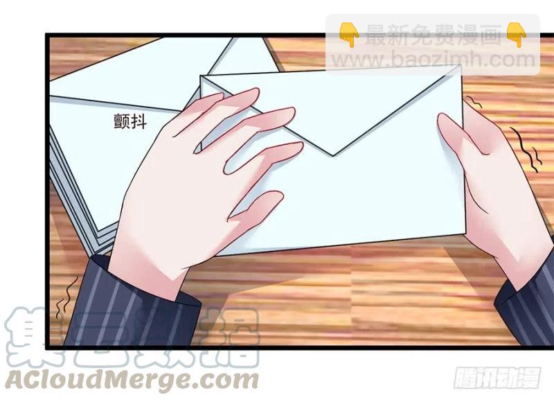 《误嫁总裁你老婆又跑了！》第36话 猝不及防出现的真相 第7页