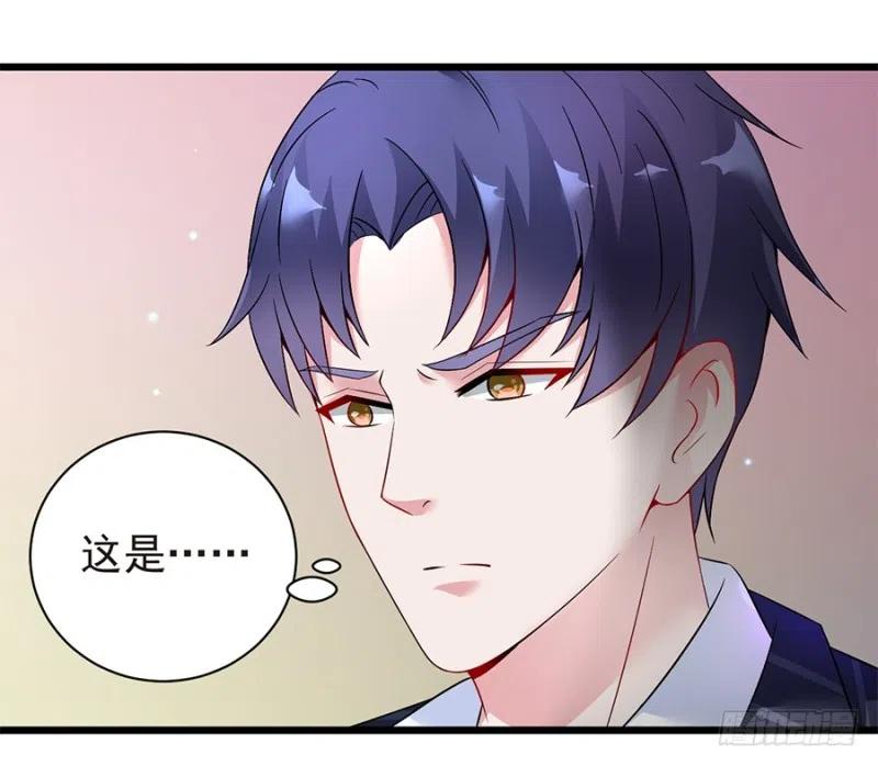 《误嫁总裁你老婆又跑了！》第37话 心悦君兮君不知 第11页