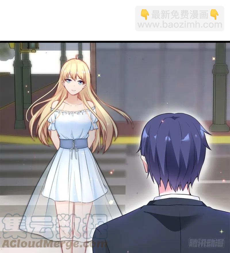 《误嫁总裁你老婆又跑了！》第37话 心悦君兮君不知 第19页