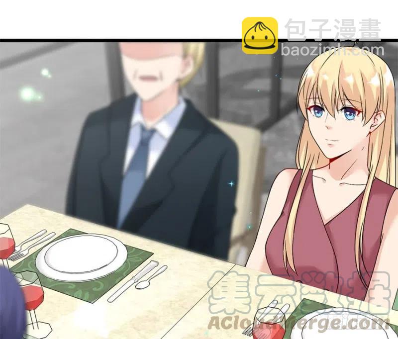 《误嫁总裁你老婆又跑了！》第37话 心悦君兮君不知 第22页