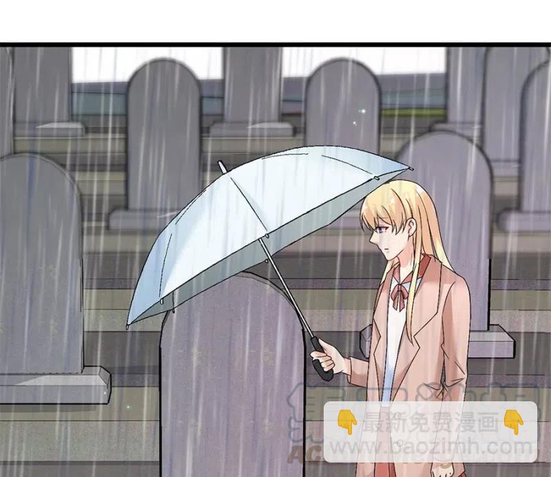 《误嫁总裁你老婆又跑了！》第37话 心悦君兮君不知 第28页