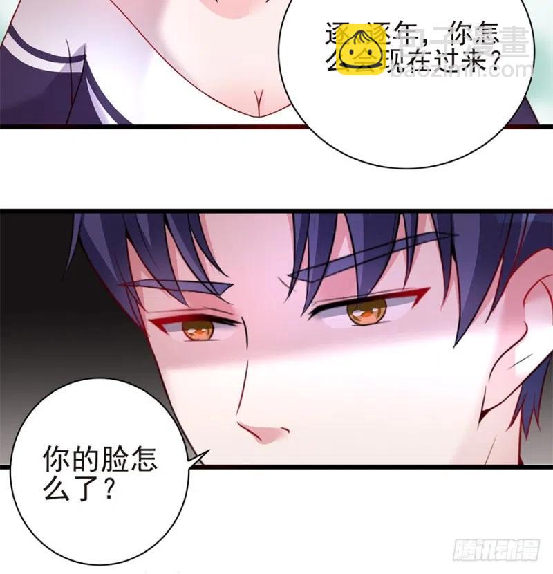 《误嫁总裁你老婆又跑了！》第39话 恶有恶报 第6页