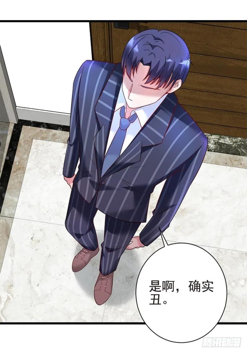 《误嫁总裁你老婆又跑了！》第39话 恶有恶报 第8页