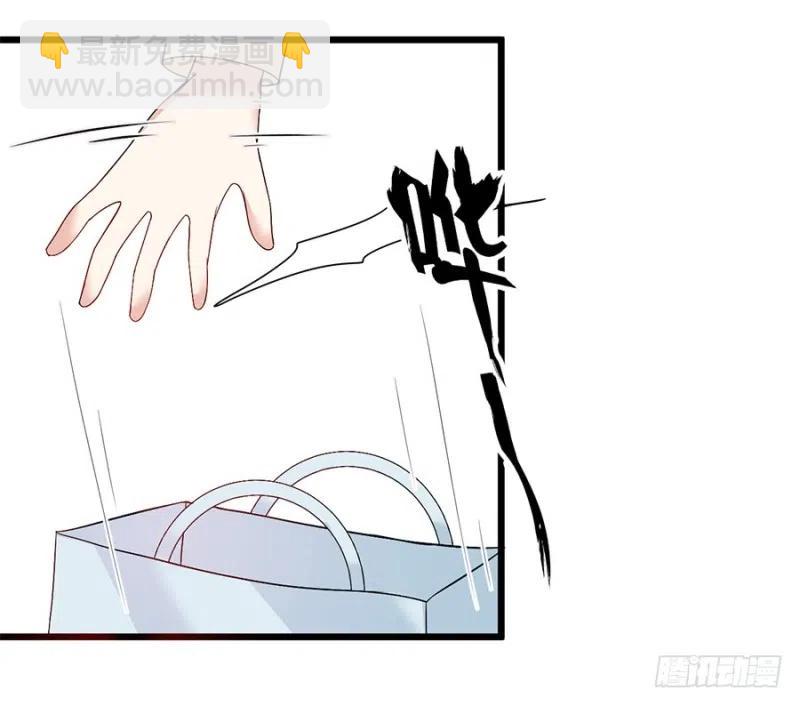 《误嫁总裁你老婆又跑了！》第38话 新生 第11页