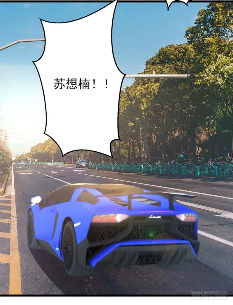 《误嫁总裁你老婆又跑了！》第38话 新生 第18页