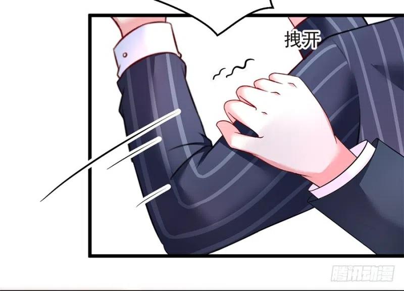 《误嫁总裁你老婆又跑了！》第38话 新生 第24页