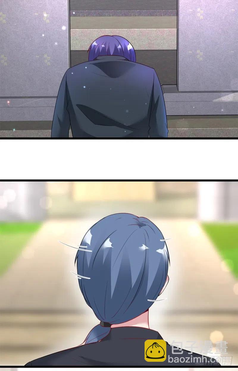 《误嫁总裁你老婆又跑了！》第40话 完结 第30页