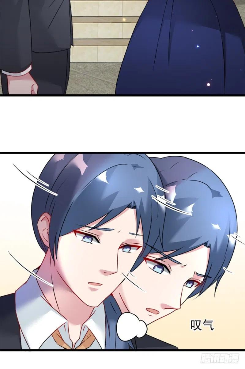 《误嫁总裁你老婆又跑了！》第40话 完结 第32页
