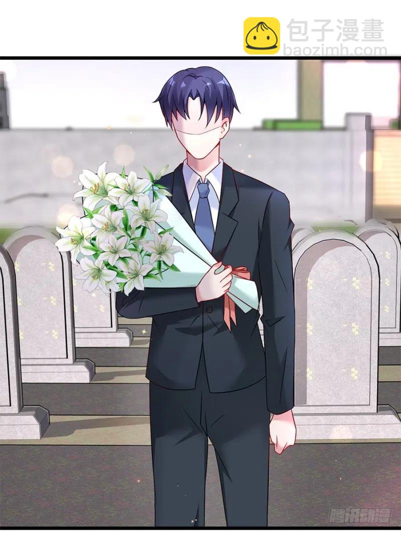 《误嫁总裁你老婆又跑了！》第40话 完结 第3页
