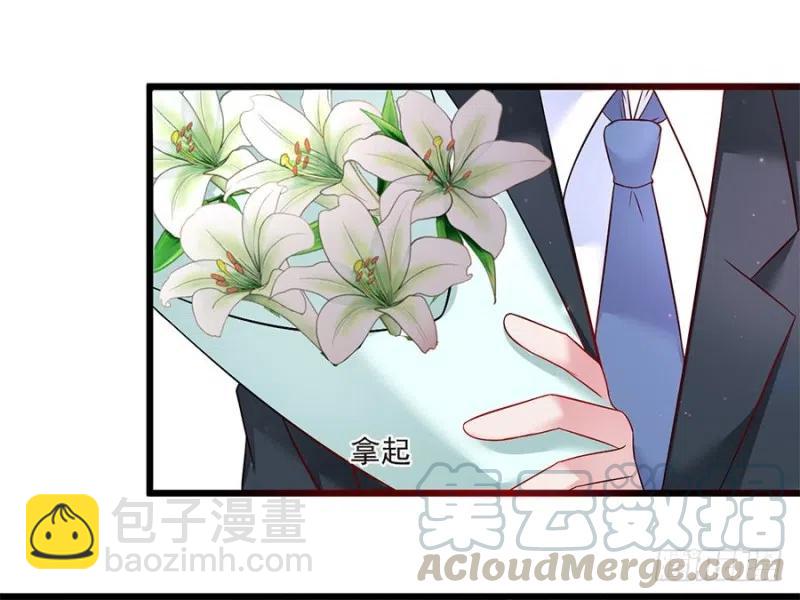 《误嫁总裁你老婆又跑了！》第40话 完结 第4页