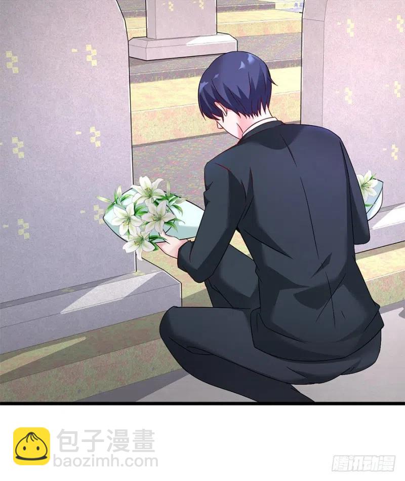 《误嫁总裁你老婆又跑了！》第40话 完结 第5页