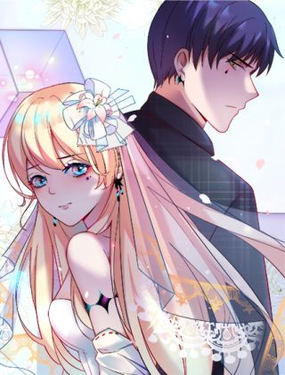 《误嫁总裁你老婆又跑了！》漫画封面图 - tl漫画