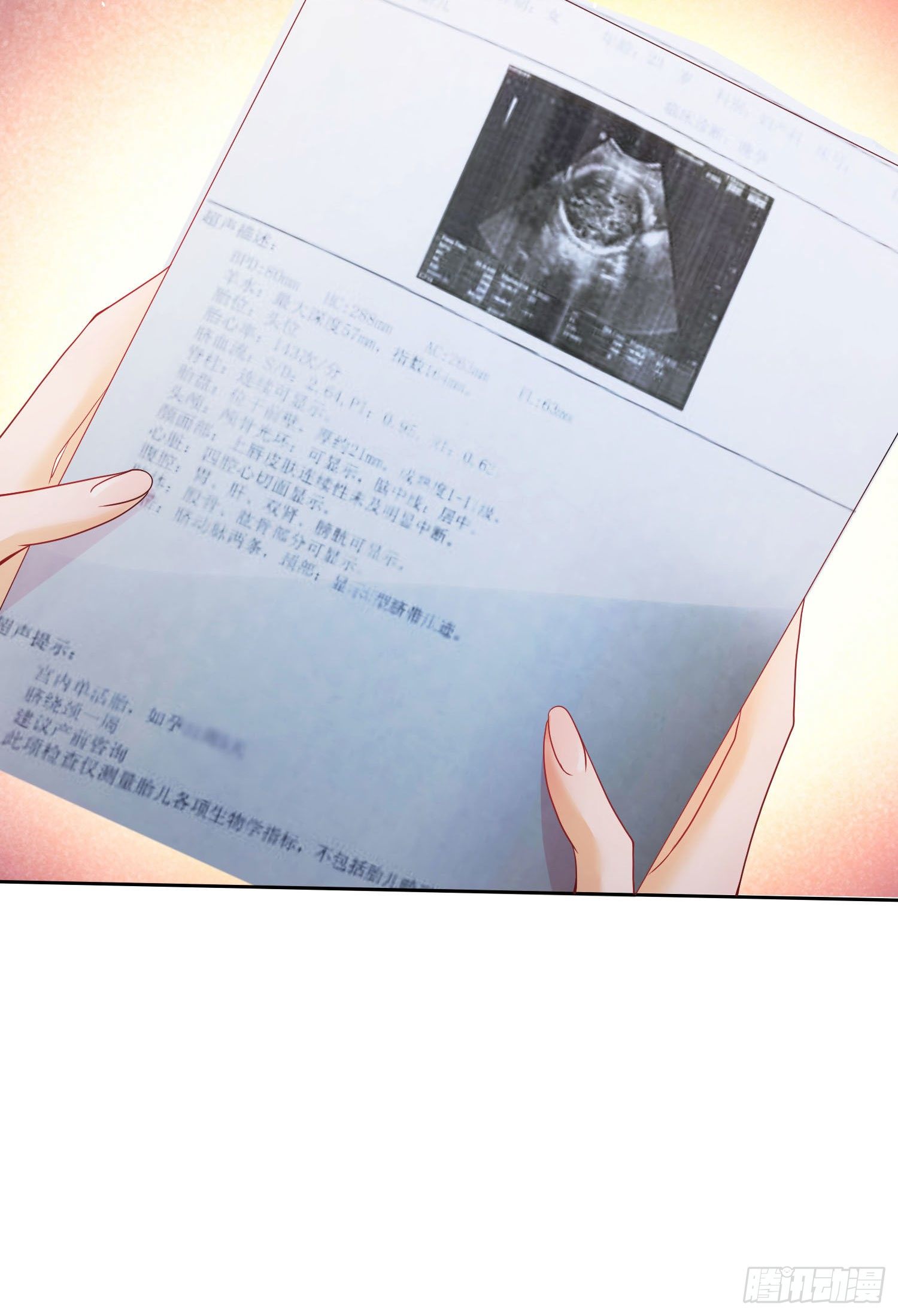 《你是我的万有引力》002 再多几次？ 第12页