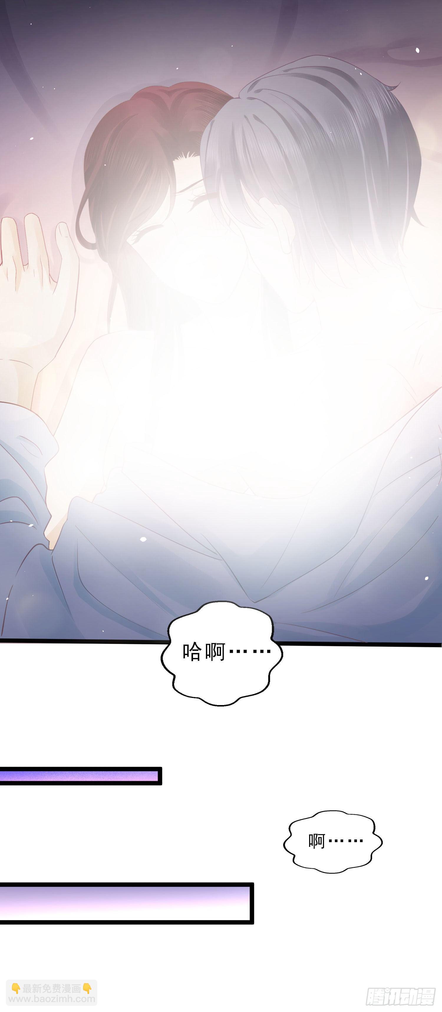 《你是我的万有引力》001 睡完就想跑？ 第38页