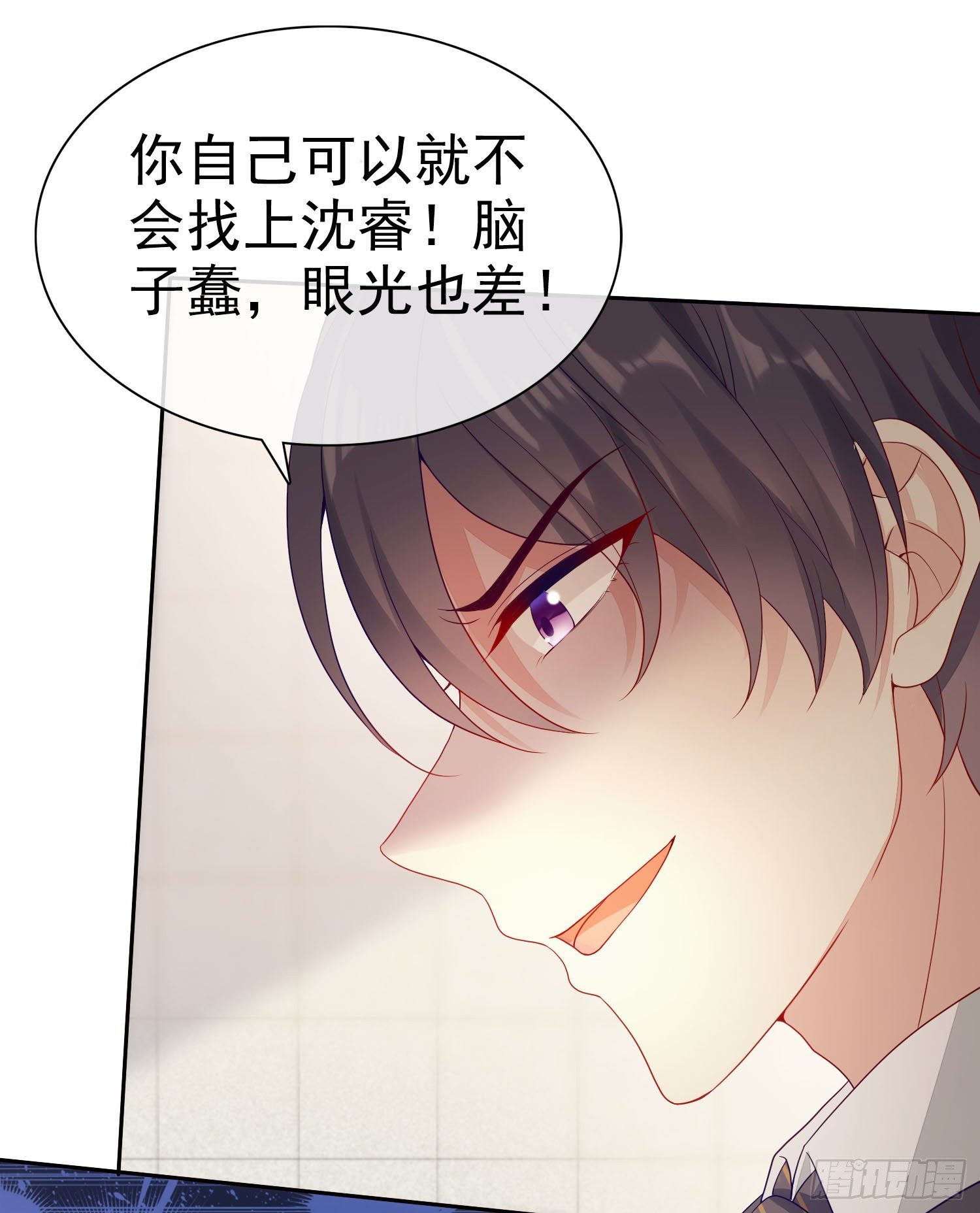 《你是我的万有引力》005 顾总的强吻偷拍 第10页