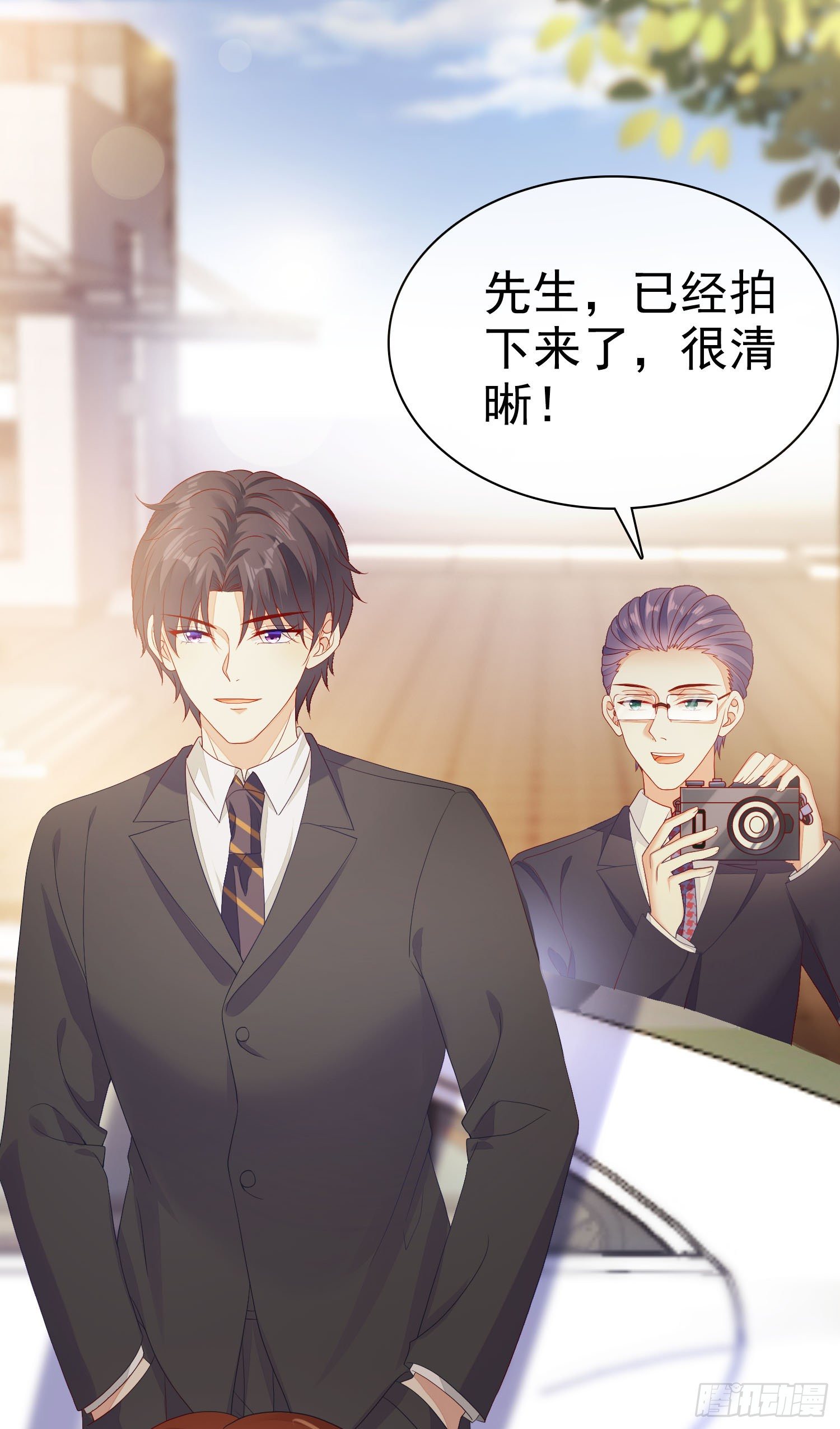 《你是我的万有引力》005 顾总的强吻偷拍 第25页