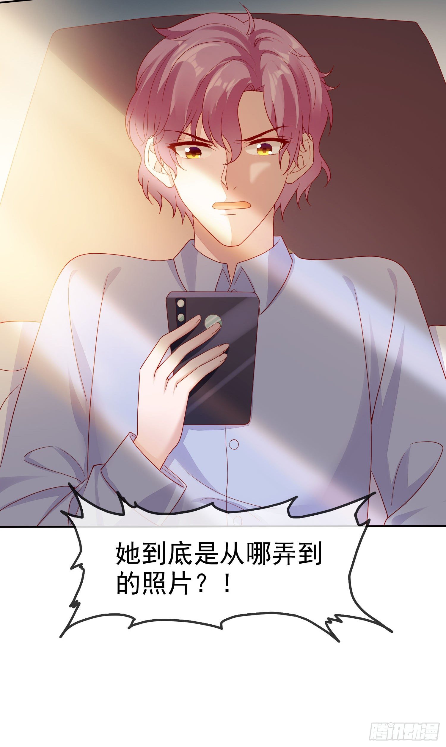 《你是我的万有引力》005 顾总的强吻偷拍 第36页