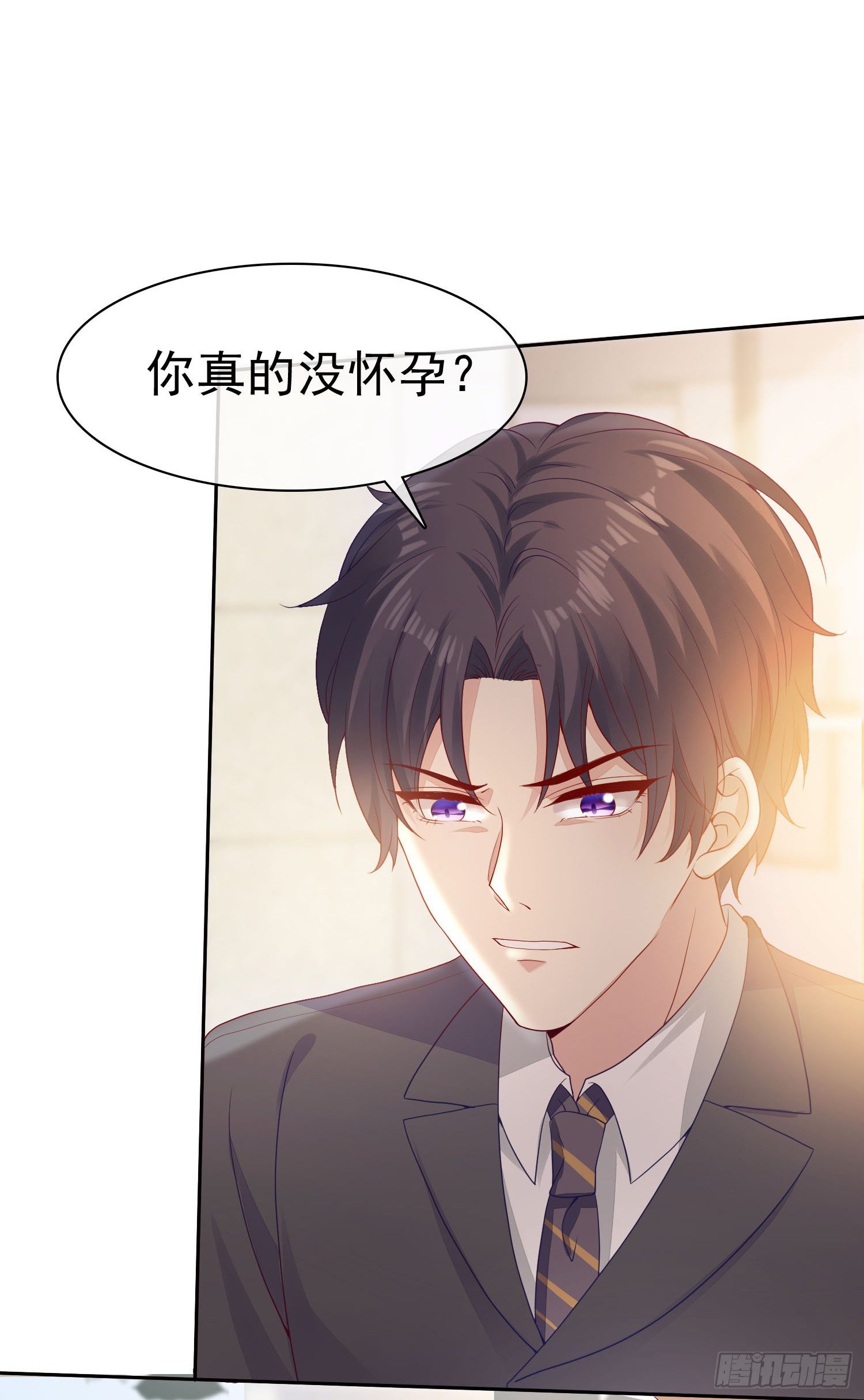 《你是我的万有引力》005 顾总的强吻偷拍 第3页