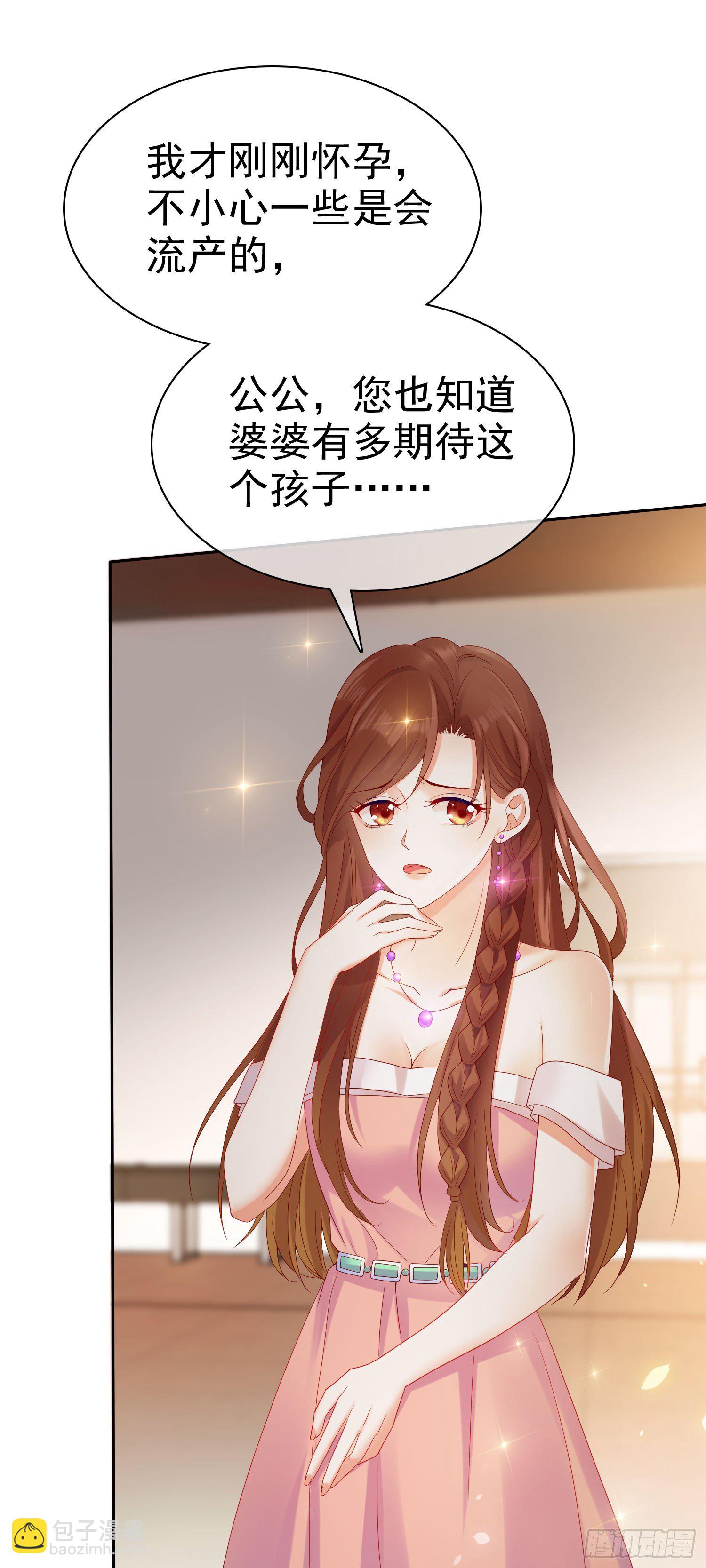 《你是我的万有引力》004 以我那夜的表现 第22页