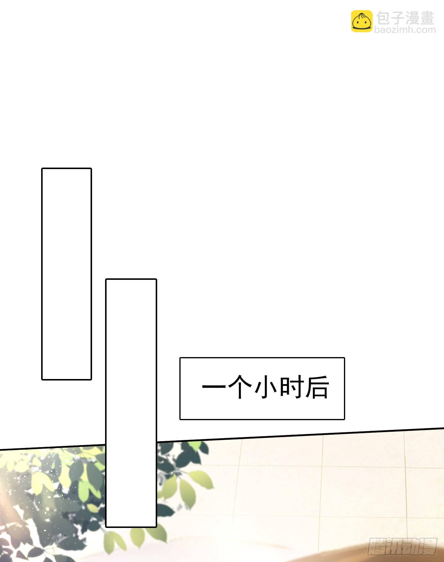 《你是我的万有引力》004 以我那夜的表现 第34页