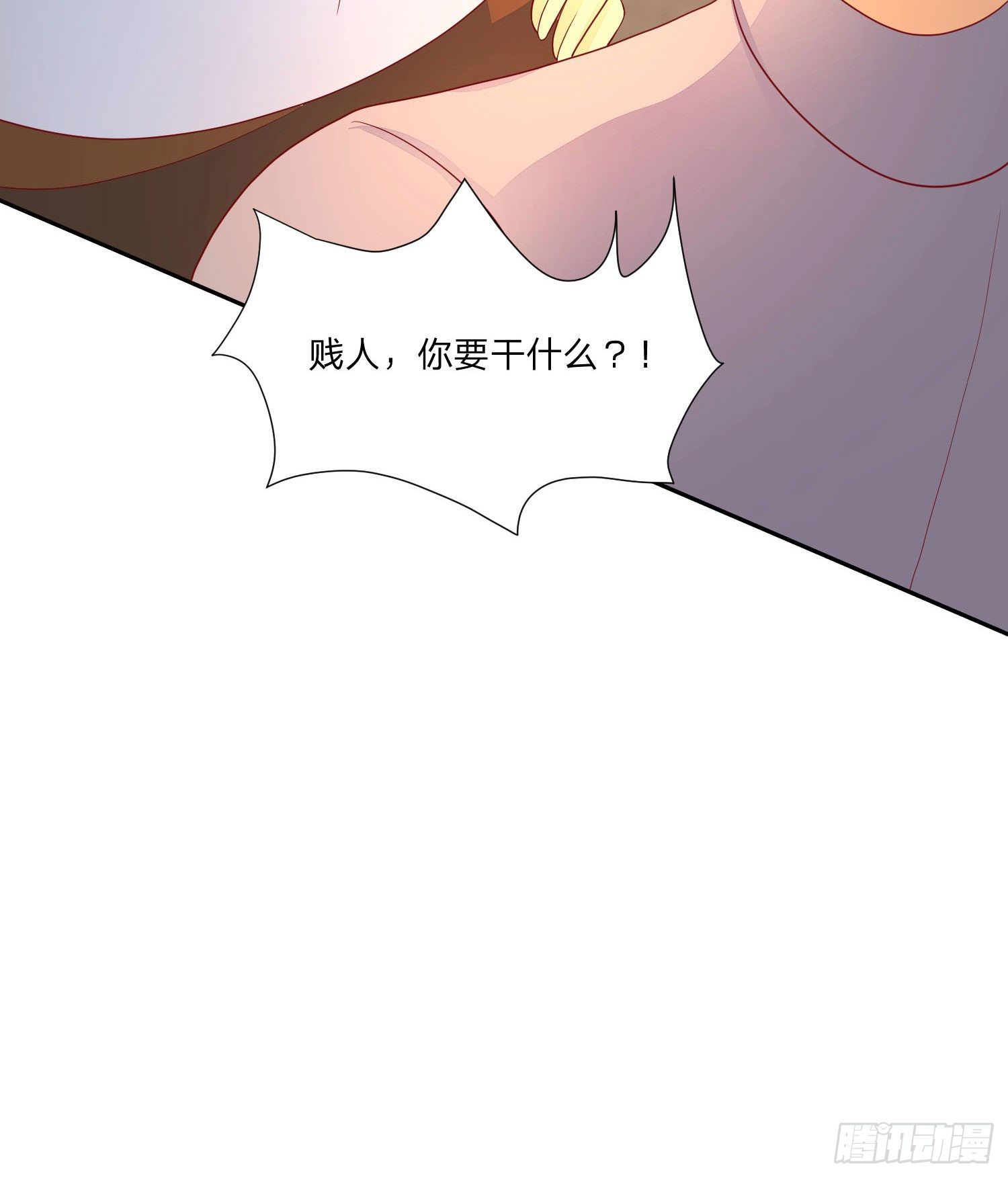 《你是我的万有引力》006 纯情小处男？那是以前！ 第25页