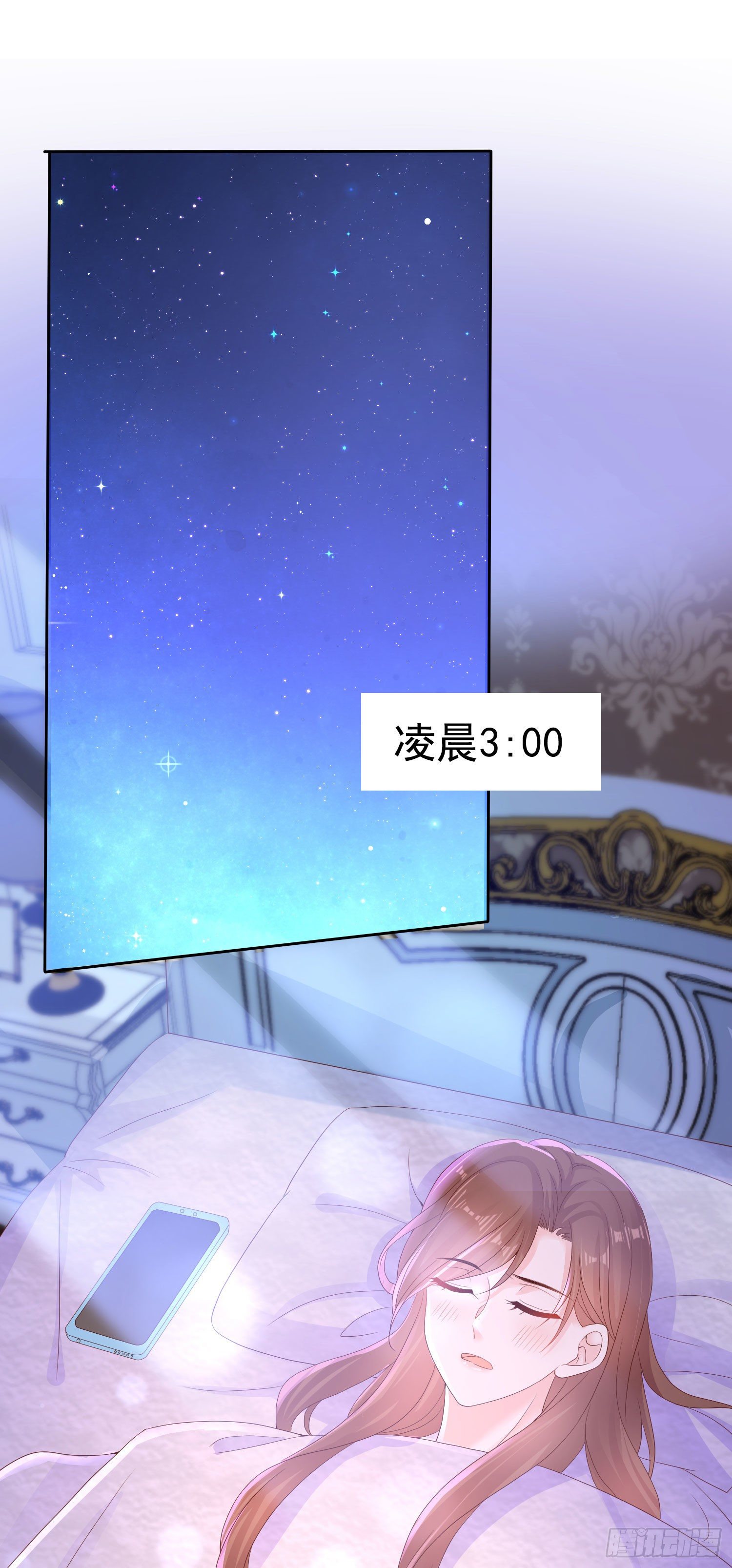 《你是我的万有引力》008 怀孕？你确定？ 第14页